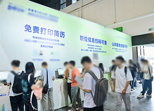 汝城县人才招聘会